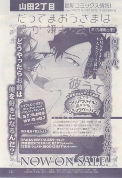 Page 355 of drap 2015-02