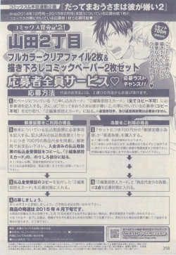 Page 356 of drap 2015-02