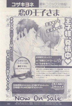 Page 361 of drap 2015-02