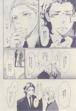 Page 364 of drap 2015-02