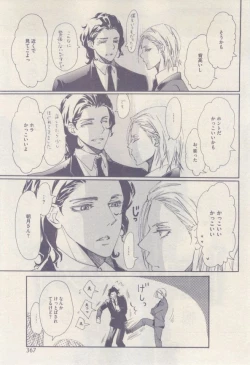 Page 365 of drap 2015-02