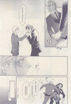 Page 369 of drap 2015-02