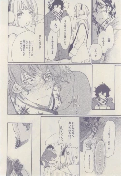 Page 382 of drap 2015-02