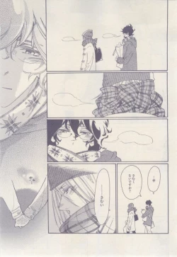 Page 383 of drap 2015-02