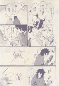 Page 385 of drap 2015-02