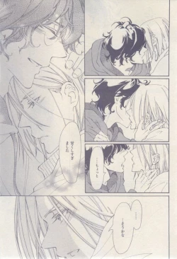 Page 389 of drap 2015-02