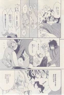 Page 391 of drap 2015-02