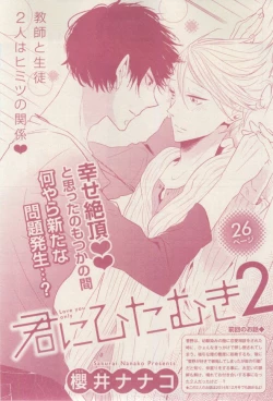 Page 395 of drap 2015-02