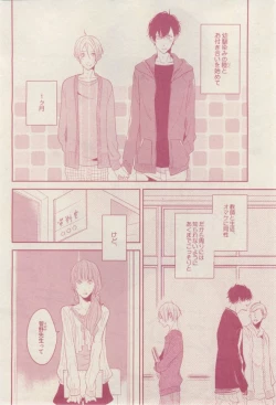 Page 396 of drap 2015-02