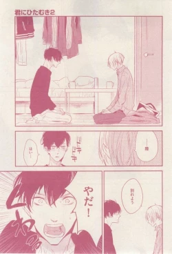 Page 403 of drap 2015-02