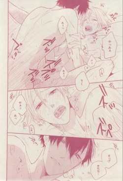 Page 412 of drap 2015-02