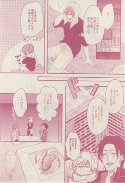 Page 444 of drap 2015-02