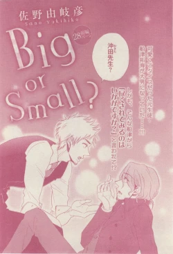 Page 448 of drap 2015-02