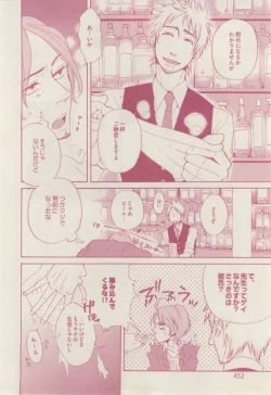 Page 450 of drap 2015-02