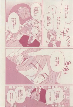 Page 454 of drap 2015-02