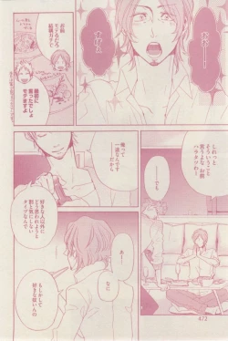 Page 470 of drap 2015-02