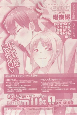 Page 475 of drap 2015-02