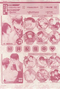 Page 477 of drap 2015-02