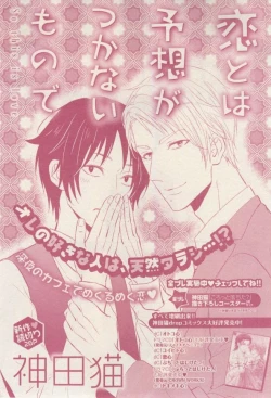 Page 47 of drap 2015-02