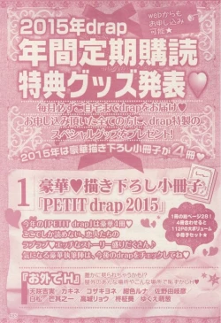 Page 483 of drap 2015-02