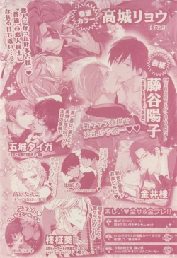 Page 488 of drap 2015-02