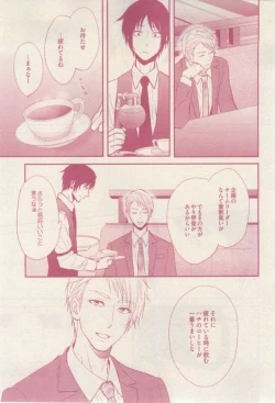 Page 51 of drap 2015-02