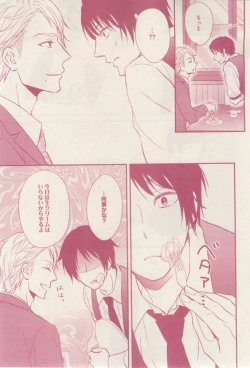 Page 53 of drap 2015-02