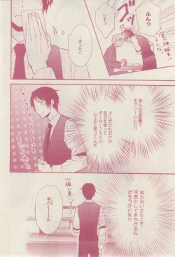 Page 54 of drap 2015-02