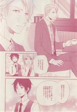 Page 56 of drap 2015-02