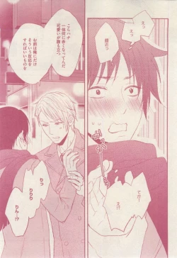 Page 67 of drap 2015-02