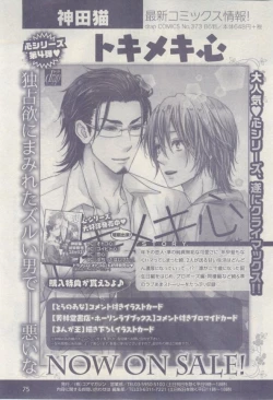 Page 75 of drap 2015-02