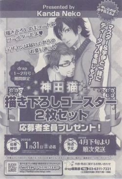 Page 76 of drap 2015-02