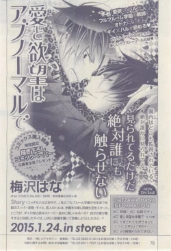 Page 78 of drap 2015-02