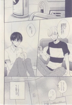 Page 80 of drap 2015-02