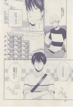 Page 84 of drap 2015-02