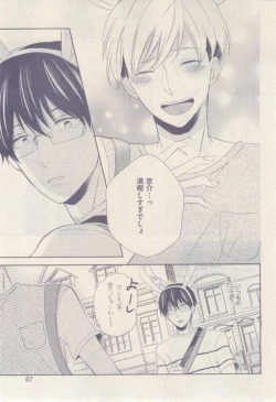 Page 87 of drap 2015-02