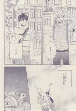 Page 88 of drap 2015-02