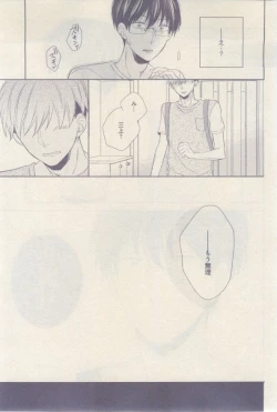 Page 95 of drap 2015-02