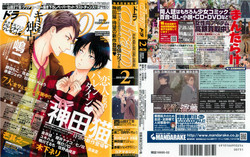 Download drap 2015-02