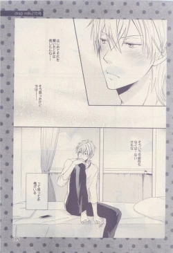 Page 105 of drap 2015-04