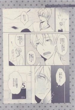 Page 106 of drap 2015-04