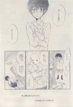 Page 110 of drap 2015-04