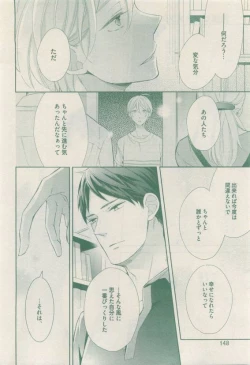 Page 148 of drap 2015-04