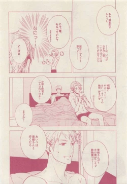 Page 14 of drap 2015-04