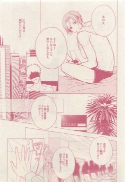 Page 15 of drap 2015-04