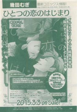 Page 168 of drap 2015-04