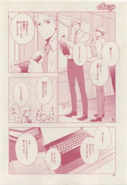 Page 16 of drap 2015-04