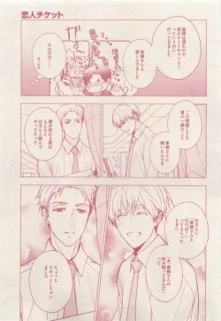 Page 17 of drap 2015-04