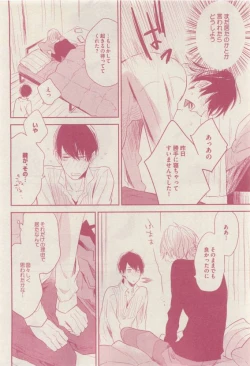 Page 194 of drap 2015-04