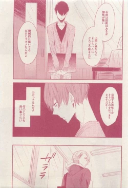 Page 197 of drap 2015-04